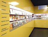 Historischer Blick in das frühere Laserzone-Ladenlokal